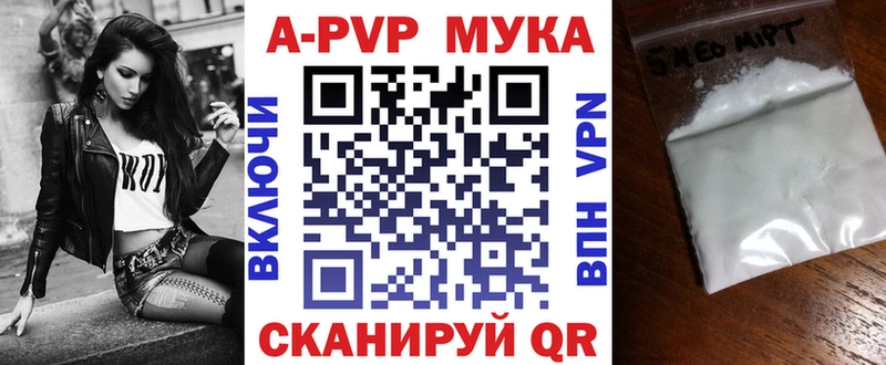 A-PVP VHQ  закладки  Ясный 
