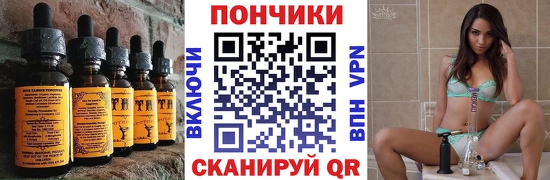 Еда ТГК конопля  даркнет телеграм  Ясный 