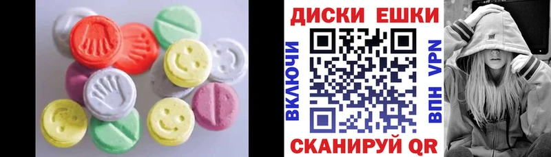 Ecstasy диски  где купить наркоту  Ясный 