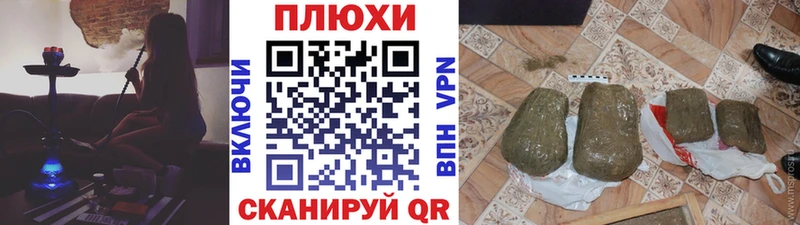ГАШИШ хэш Ясный