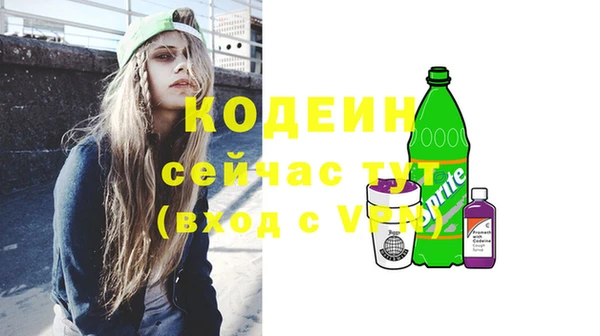 бутик Навашино
