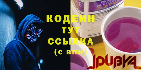 бутират Белая Холуница