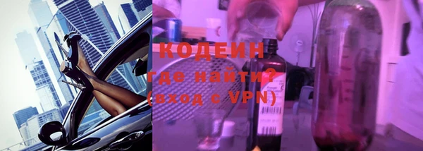 синтетический гашиш Надым