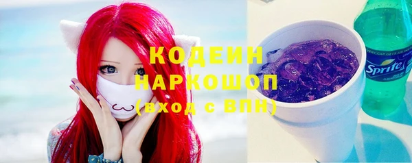 бутик Навашино