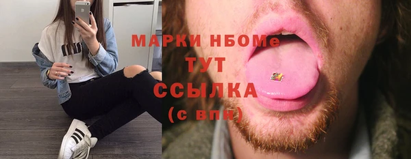 бутик Навашино