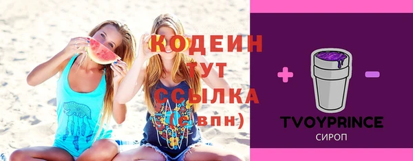 наркотики Бежецк