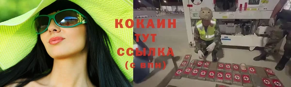 бутик Навашино