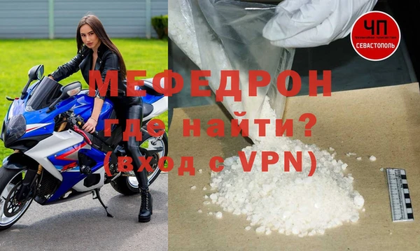 ешки Белая Калитва