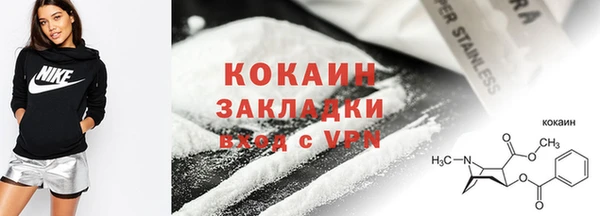 синтетический гашиш Надым