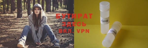 синтетический гашиш Надым