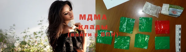 бутик Навашино