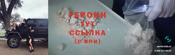 бутик Навашино