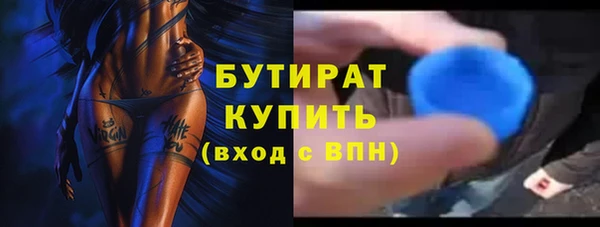 синтетический гашиш Надым