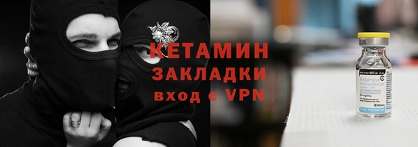 соль ск Ахтубинск