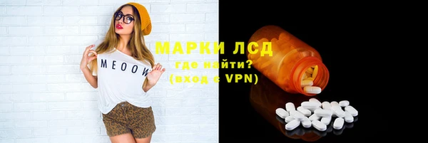 синтетический гашиш Надым