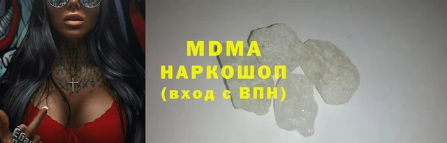 бутик Навашино
