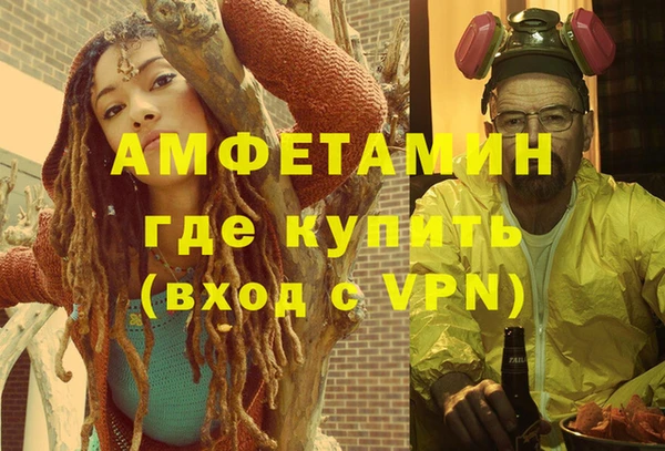 синтетический гашиш Надым