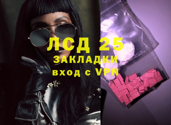 бутик Навашино