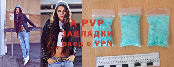 бутик Навашино