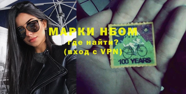 бутик Навашино