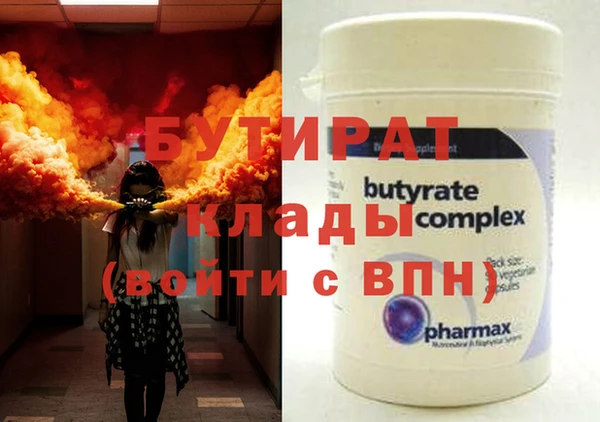 синтетический гашиш Надым