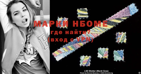 синтетический гашиш Надым