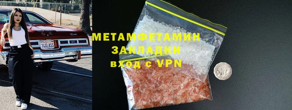 бутик Навашино