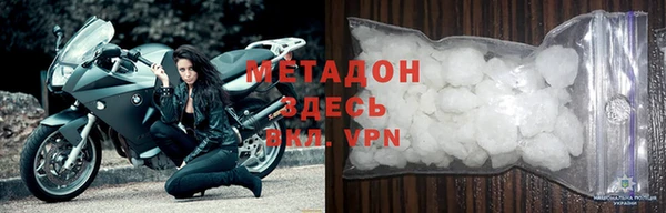 бутик Навашино