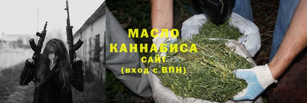бутик Навашино