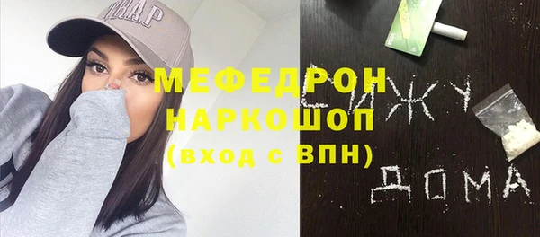 бутик Навашино