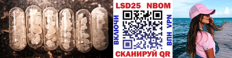 купить   Ясный  hydra рабочий сайт  ЛСД экстази кислота 