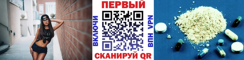 где продают Ясный Первитин пудра