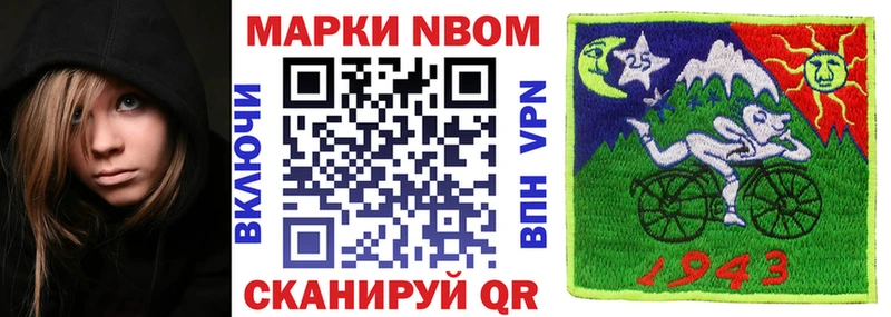 Марки 25I-NBOMe 1,8мг гидра ONION Ясный